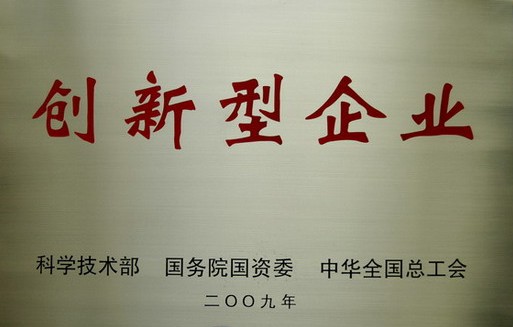榮譽資質 (6)
