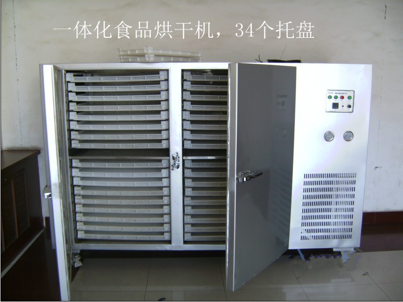 小型魚干烘干機